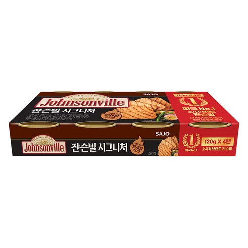 쟌슨빌 사조 시그니쳐, 4개, 120g