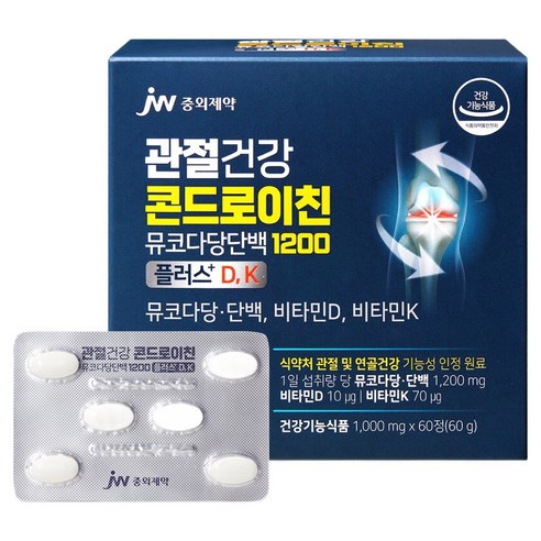 JW중외제약 관절건강 콘드로이친 뮤코다당단백 1200 플러스 D, K, 60정, 1개