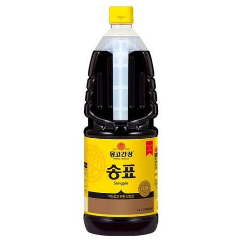송표 몽고간장