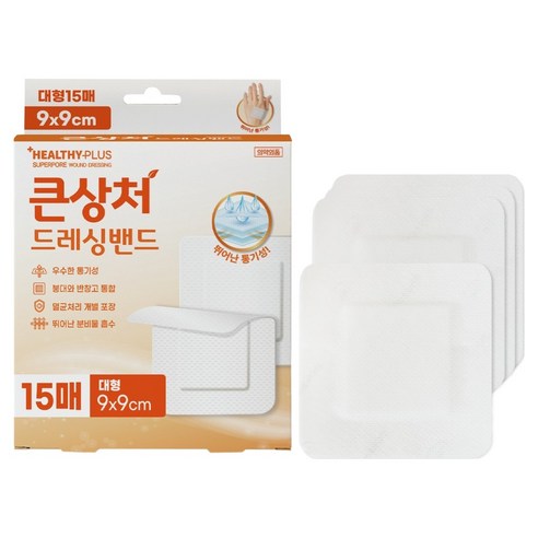 밴드골드 헬씨플러스 큰상처 드레싱밴드, 15개입, 1개