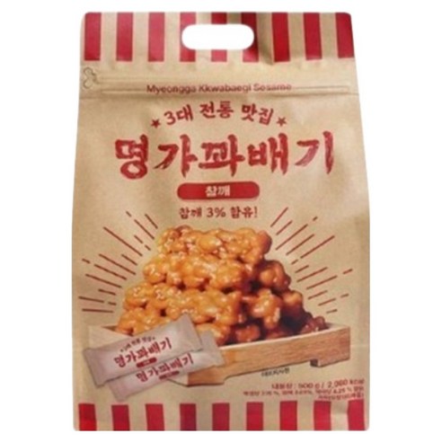 명가꽈배기 참깨 오리지널