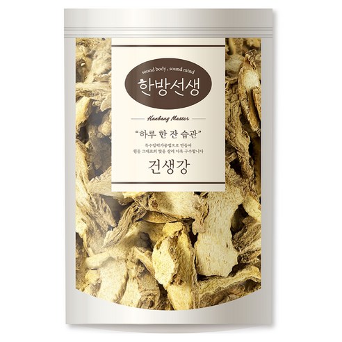 한방선생 국산 건생강 특품
