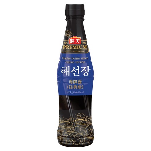 해천 해선장