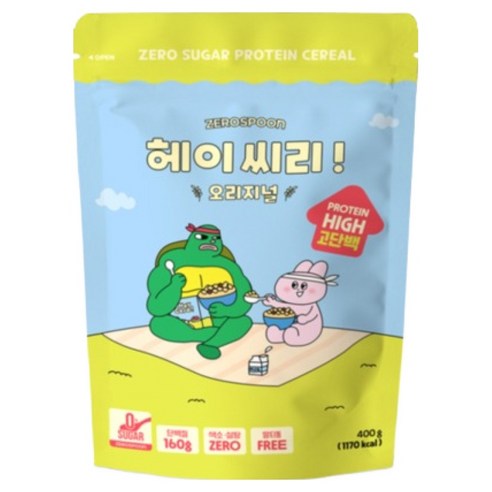 헤이씨리 제로스푼 무설탕 프로틴 그래놀라 오리지널 시리얼