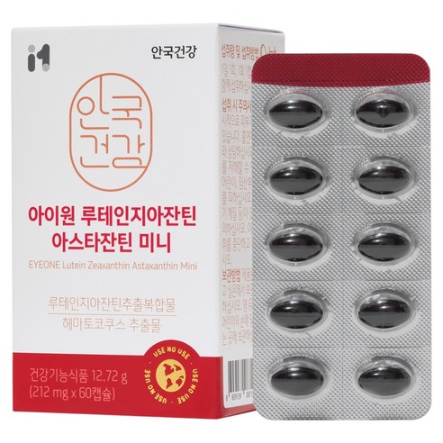 안국건강 아이원 루테인지아잔틴 아스타잔틴 미니