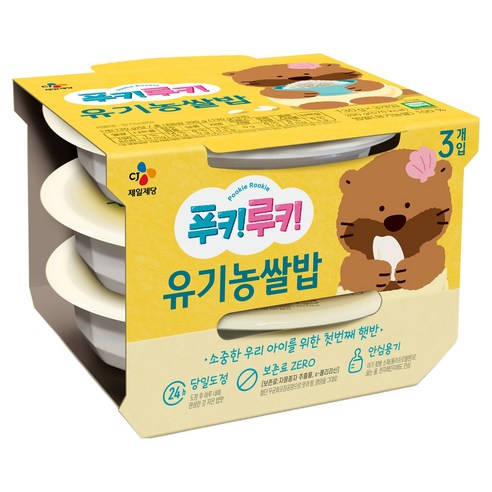 CJ제일제당 푸키루키 유기농 쌀밥