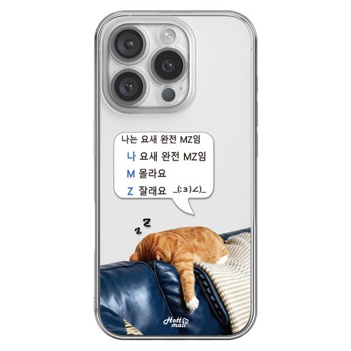 핫티몰 늘어진 고양이 프린팅 글귀 투명 클리어 휴대폰 케이스
