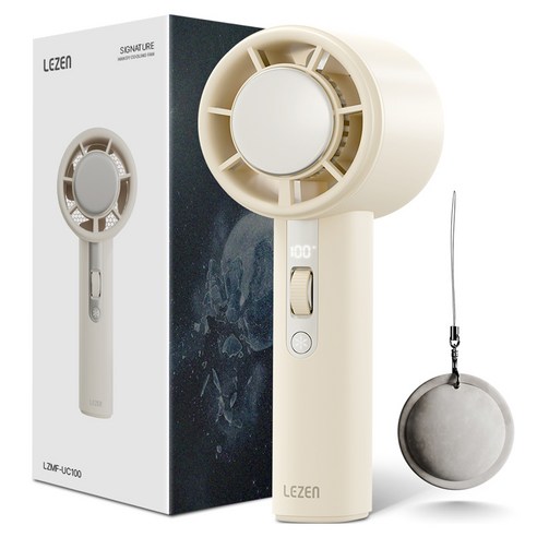 르젠 초경량 BLDC 펠티어 냉각 터보 핸디팬, 루나 화이트, LZMF-UC100
