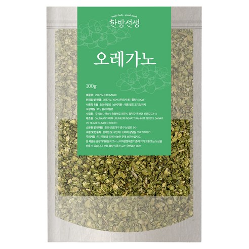한방선생 오레가노, 100g, 1개
