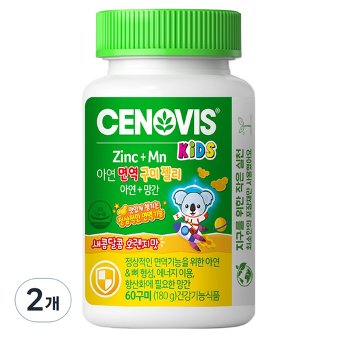 세노비스 키즈 아연 면역 구미젤리 오렌지맛