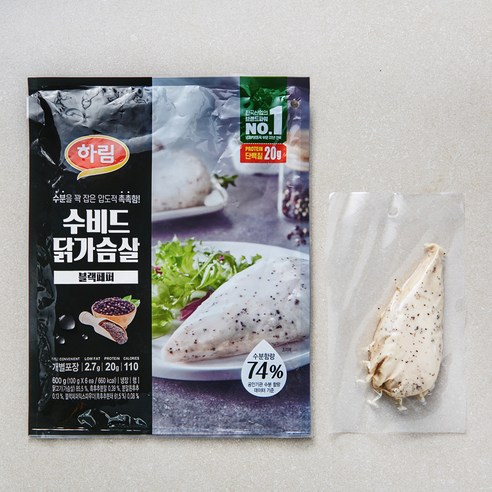 [로켓프레시] 하림 수비드 닭가슴살 블랙페퍼