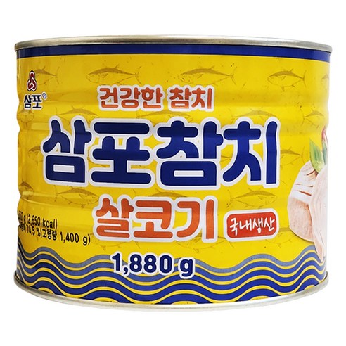 삼포 건강한 참치 살코기