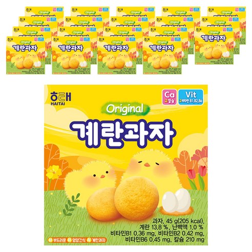 해태제과 계란 과자
