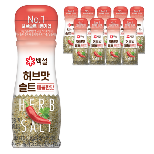 백설 허브맛솔트 매콤한 맛 