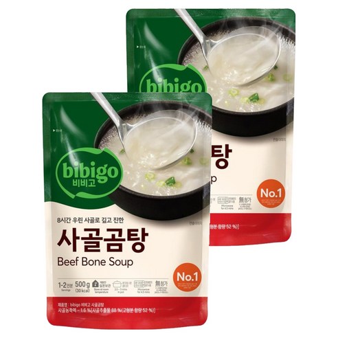 비비고 사골곰탕