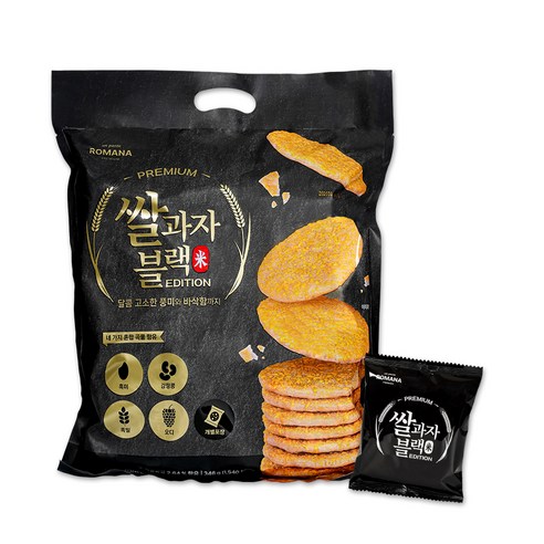 로마나 쌀과자 블랙 2p x 31개