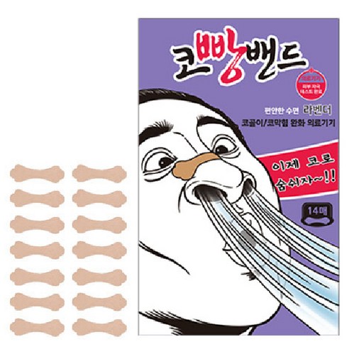 코빵밴드 14매입 라벤더향 비강확장밴드 코골이 코막힘, 1개