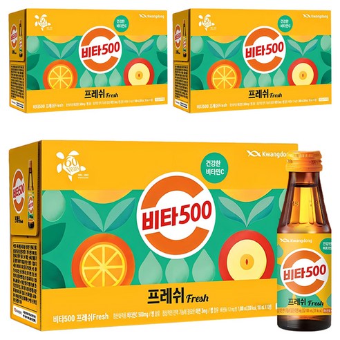비타500 프레쉬