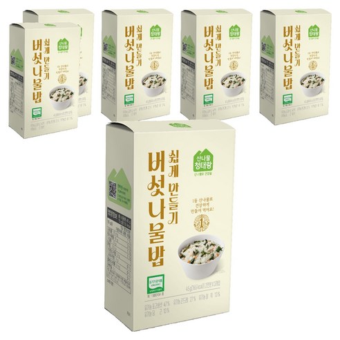 홈스랑 버섯나물밥 쉽게만들기