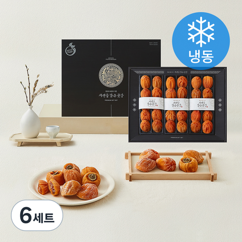 상주둥시 곶감세트 대과 (냉동), 1.2kg(30입), 6세트
