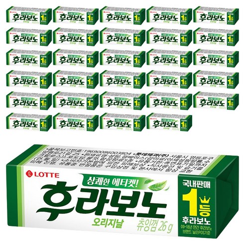 롯데웰푸드 후라보노 오리지날 9p