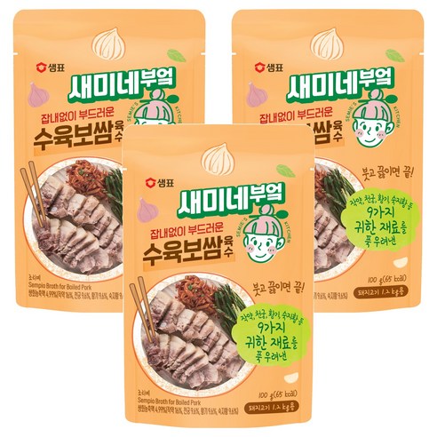 새미네부엌 잡내없이 부드러운 수육 보쌈 육수