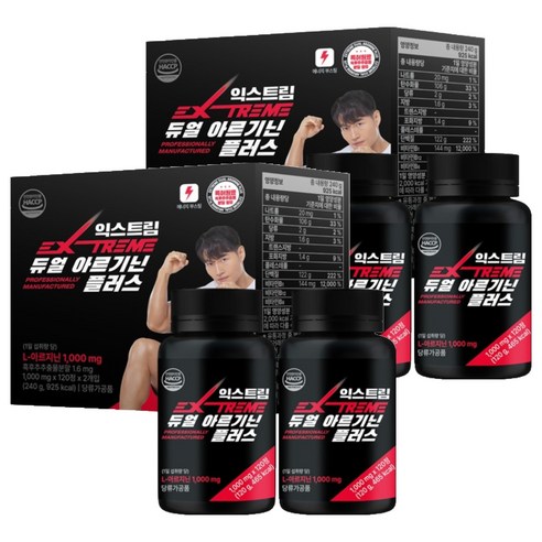 익스트림 듀얼 아르기닌 플러스 1000mg