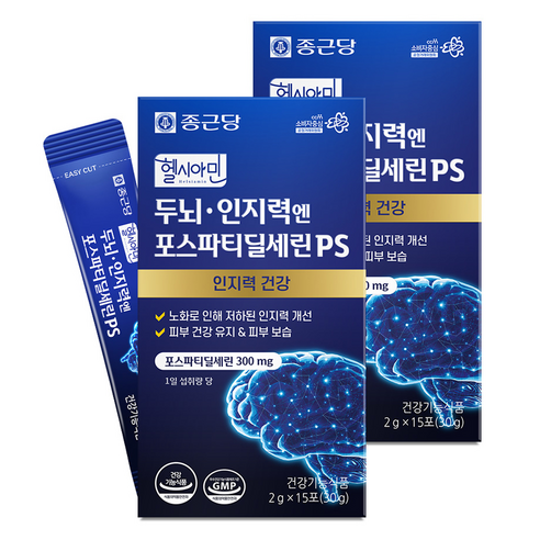 종근당 헬시아민 두뇌 인지력엔 포스파티딜세린 PS