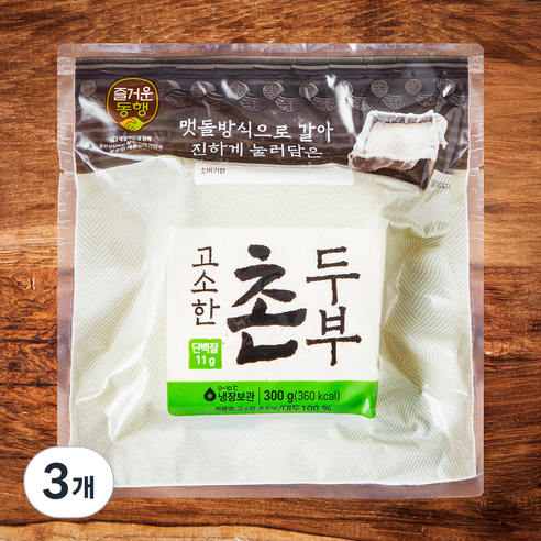 [로켓프레시] 즐거운동행 고소한 촌두부