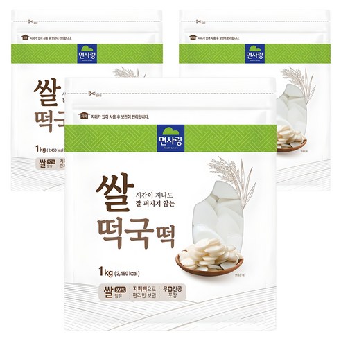 면사랑 쌀떡국떡