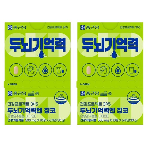 종근당 건강프로젝트365 두뇌기억력엔 징코 5g