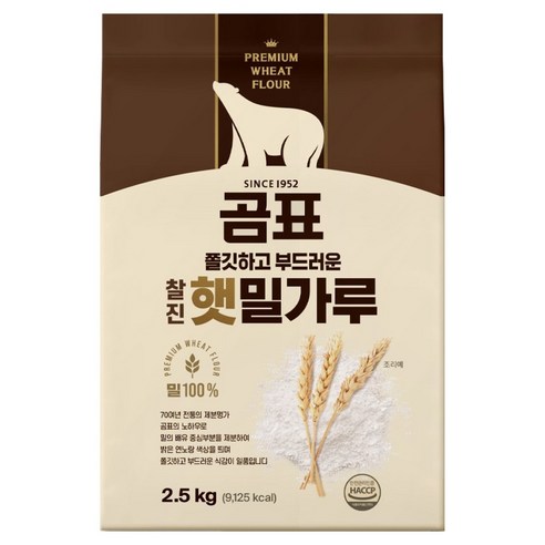 곰표 쫄깃하고 부드러운 찰진 햇밀가루