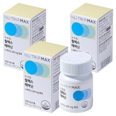 뉴트립 릴렉스 테아닌 800 mg