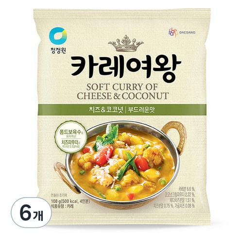 카레여왕 치즈 앤 코코넛