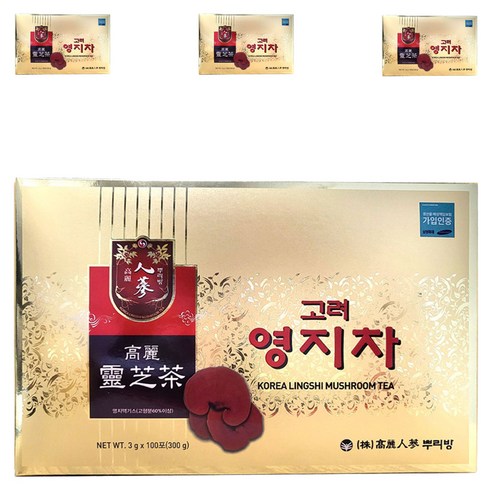 뿌리방 고려영지차