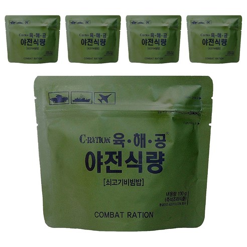 육해공야전식량 쇠고기비빔밥