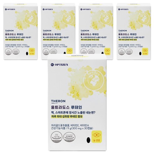 테론 울트라도스 루테인 9g
