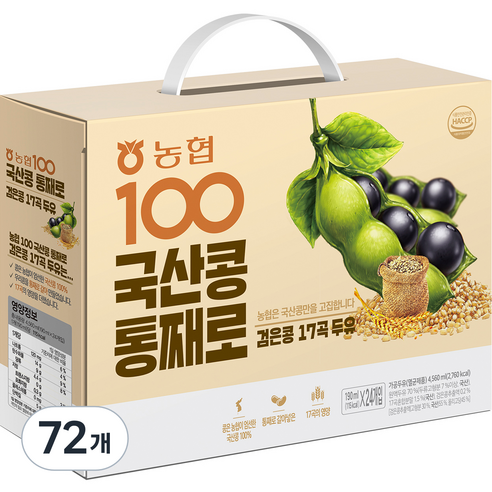 농협100 통째로 검은콩 17곡 두유