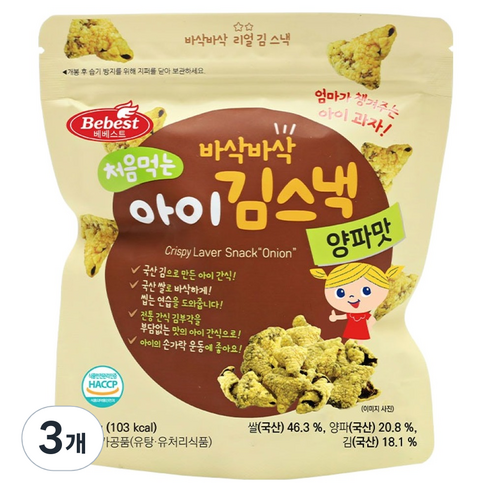베베스트 처음먹는 아이 김스낵, 양파맛, 20g, 3개