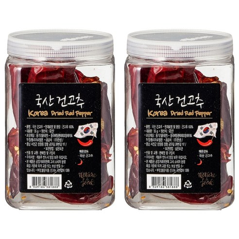 한생 국산 건고추 용기형