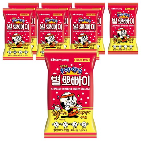 삼양 별 뽀빠이