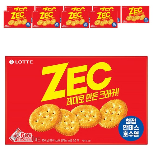롯데제과 제크오리지날