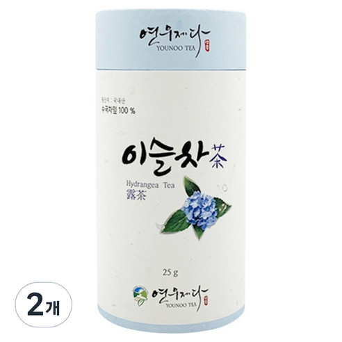 연우제다 이슬차