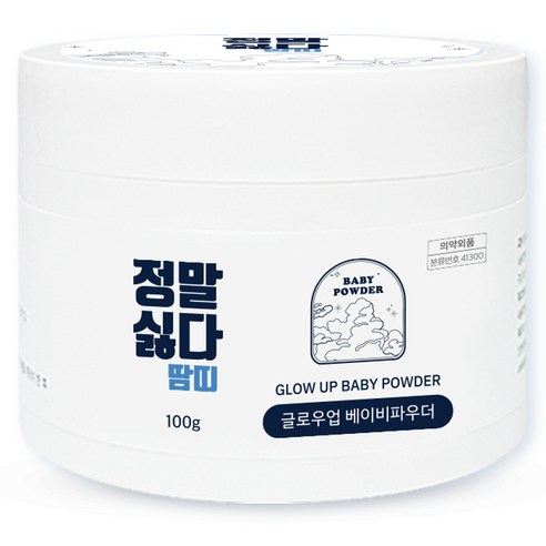 목·등·접히는 부위의 땀 번들거림을 줄이는 베이비파우더로, 샤워 뒤 보송한 마무리에 어울립니다. - 1