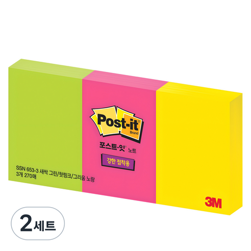포스트잇 강한점착용 노트 세트, 그리움노랑+ 핫핑크+새싹그린, 270개입, 2세트