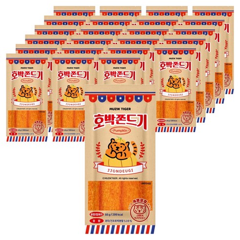쫄쫀이 호박 쫀드기
