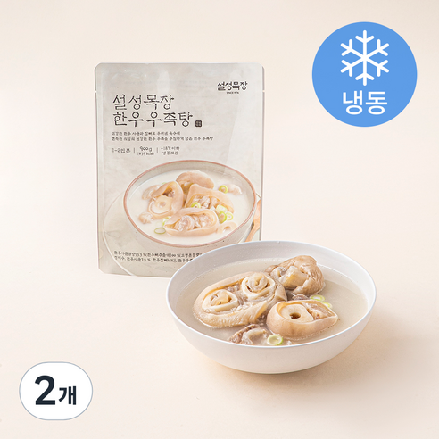 설성목장 한우 우족탕 (냉동)