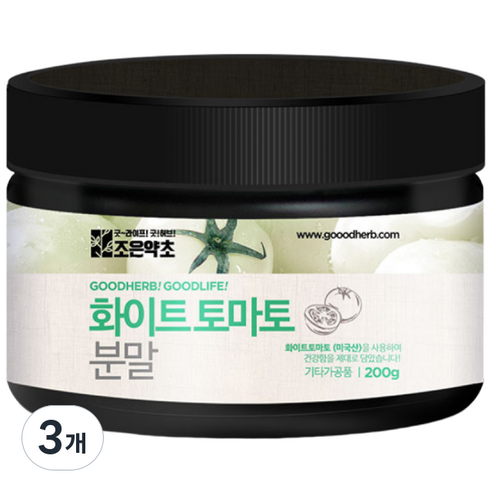 조은약초 화이트 토마토 분말, 200g, 3개
