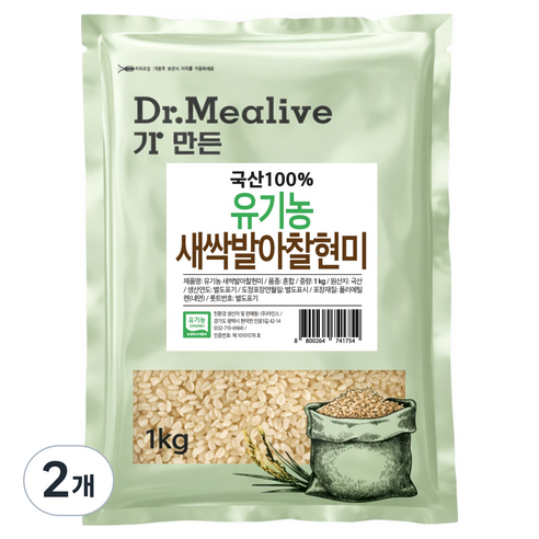 밀리브 유기농 새싹 발아찰현미