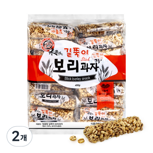길쭉이 보리과자